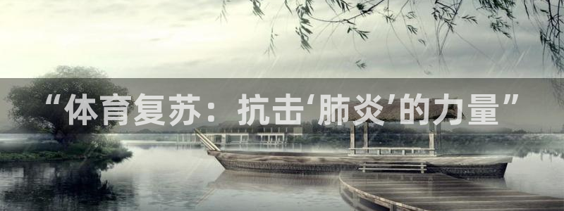 oety欧亿