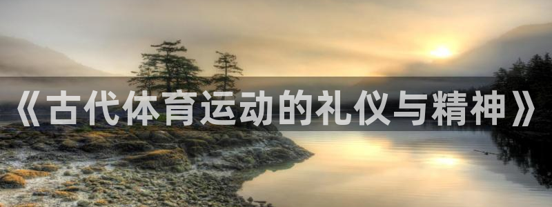 oety欧亿