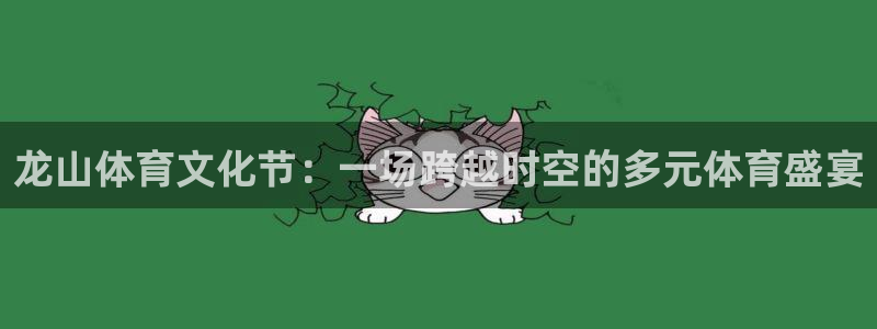 oety欧亿