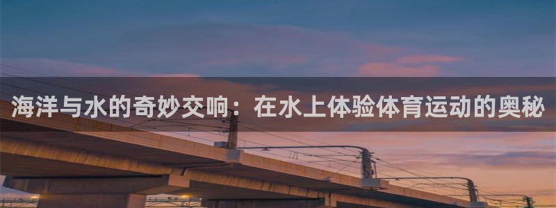 oety欧亿