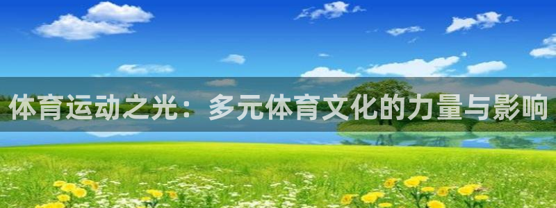 oety欧亿