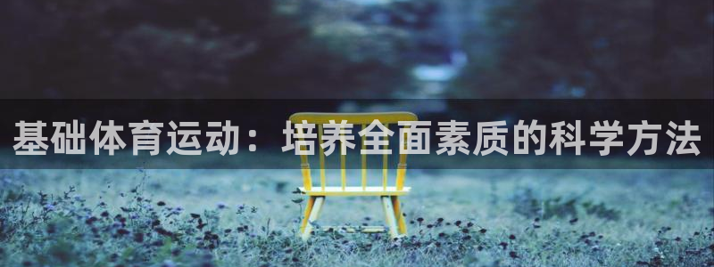 oety欧亿