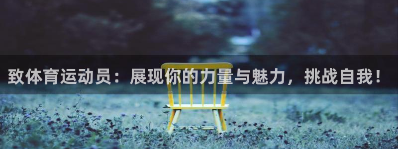 oety欧亿