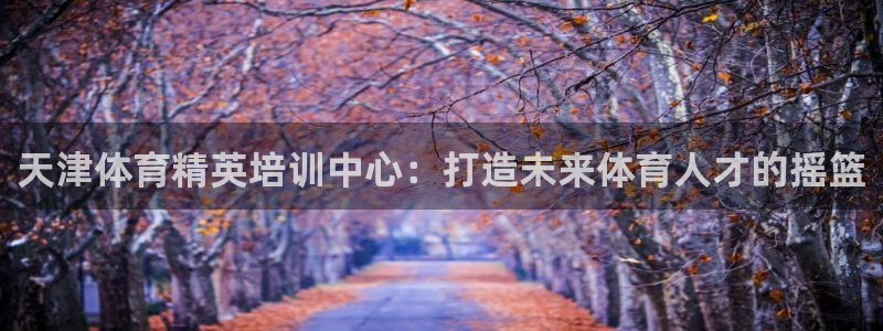 oety欧亿