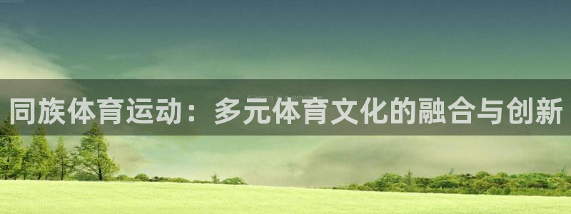 oety欧亿